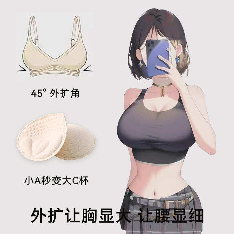 3218伊澈外扩型胸衣内衣女小胸聚拢无钢圈厚小胸显大平胸专用文胸