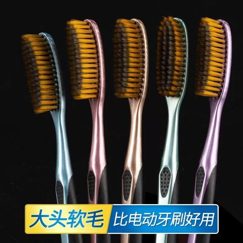 KAMEIER/卡玫尔高效洁净大头牙刷 软毛成人家用高档大人加宽加长