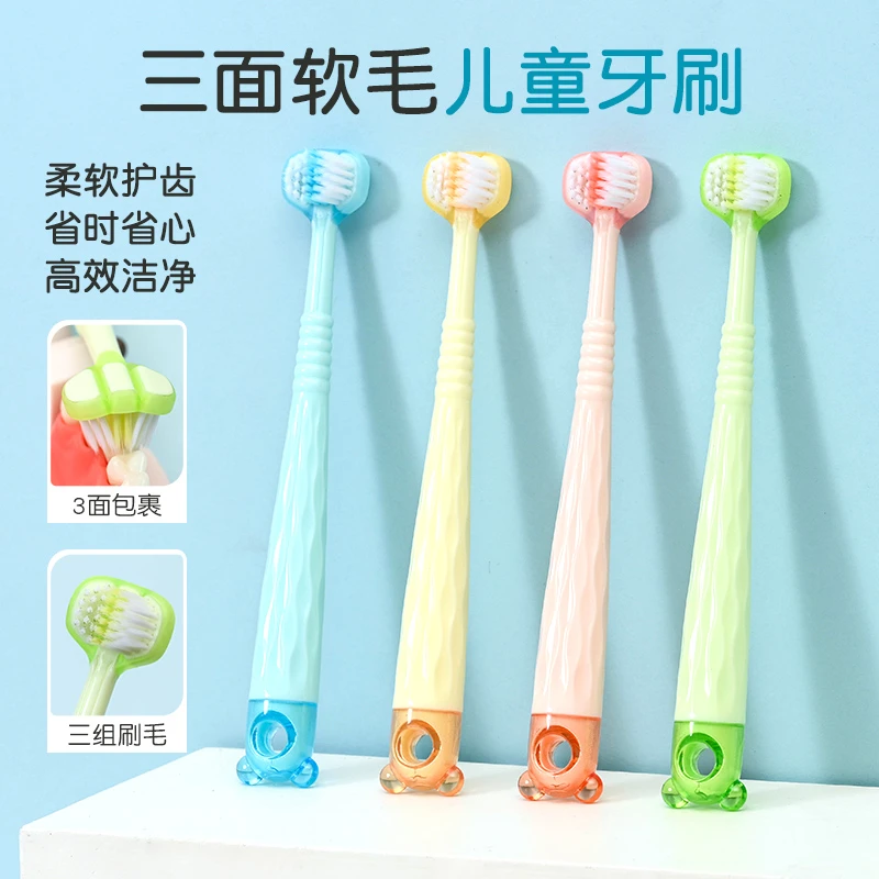 KAMEIER/卡玫尔儿童三面牙刷软毛全方位包裹式清洁不伤牙正品推荐