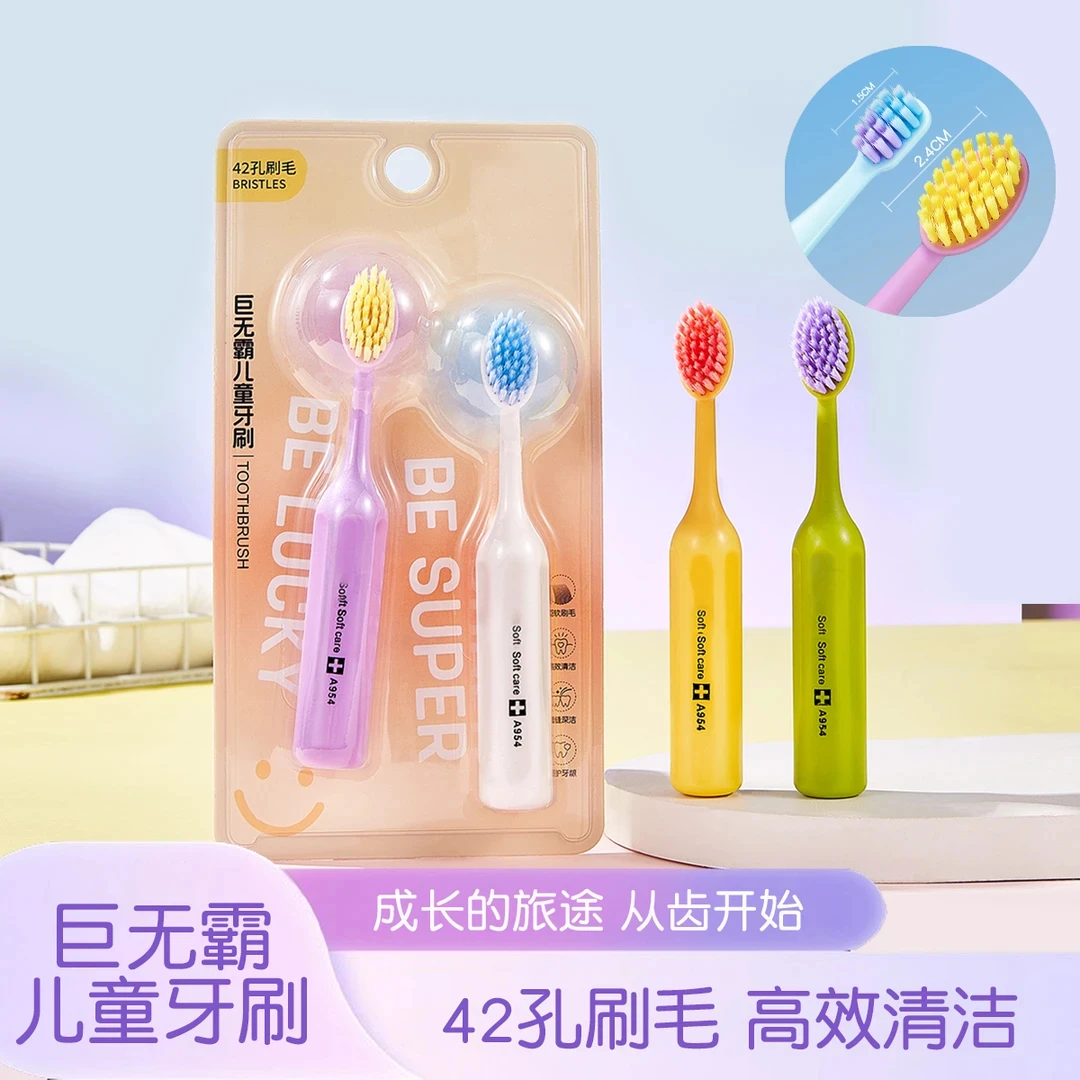 儿童巨无霸软毛牙刷3-12岁小孩宝宝护龈宽头可爱清洁口腔旗舰正品