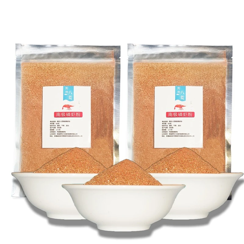 南极磷虾粉浓腥红虫粉钓鱼专用蚯蚓粉窝料野钓秋冬季鲫鱼虾粉饵料