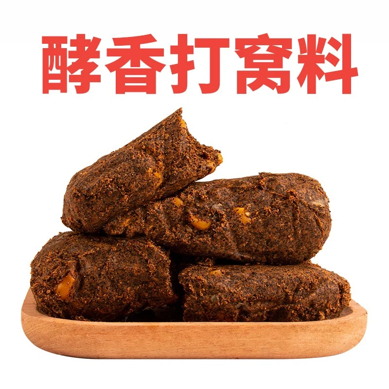 310克杂粮窝料