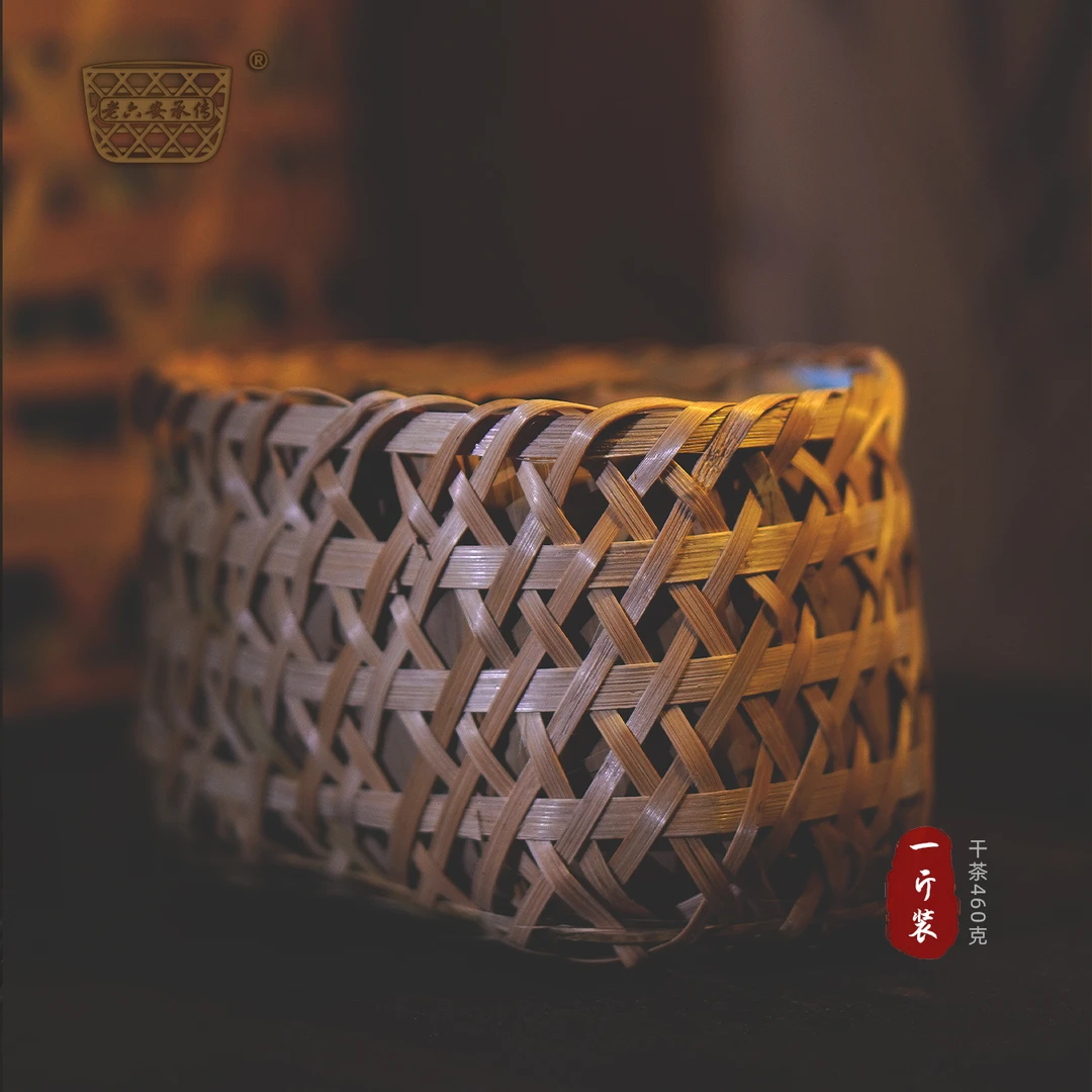 【2010一级】15年陈老六安祁门安茶 孙义顺非遗1斤大篓装黑茶