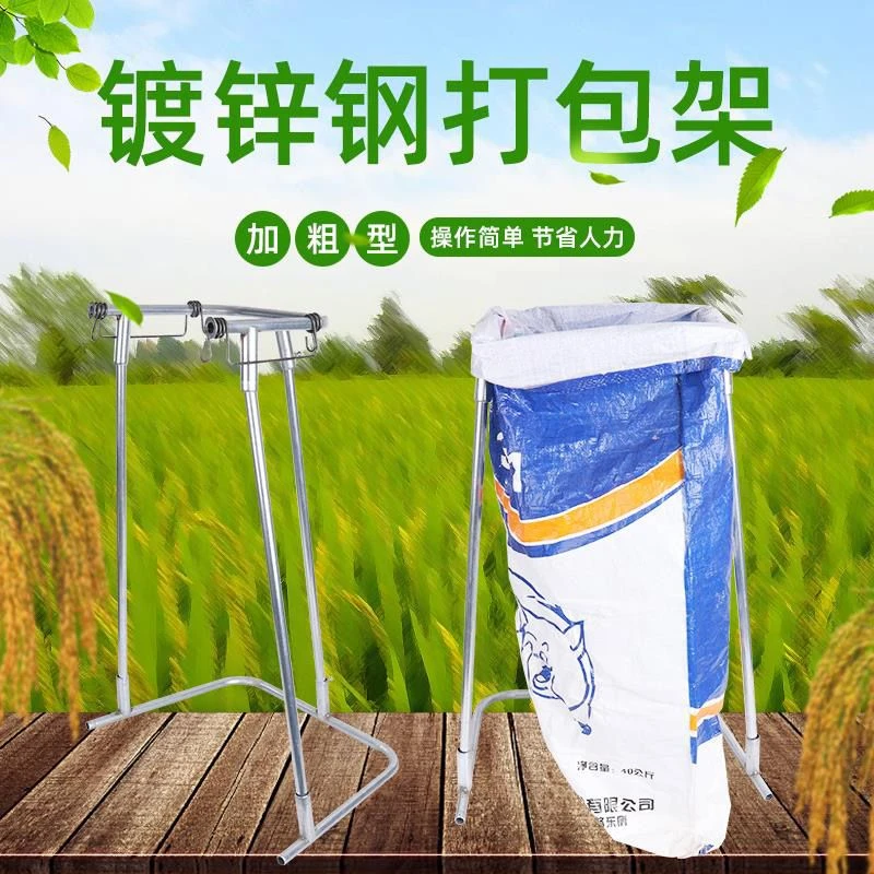 撑袋子神器玉米大蒜网袋架子编织袋撑口支架快递打包撑袋器