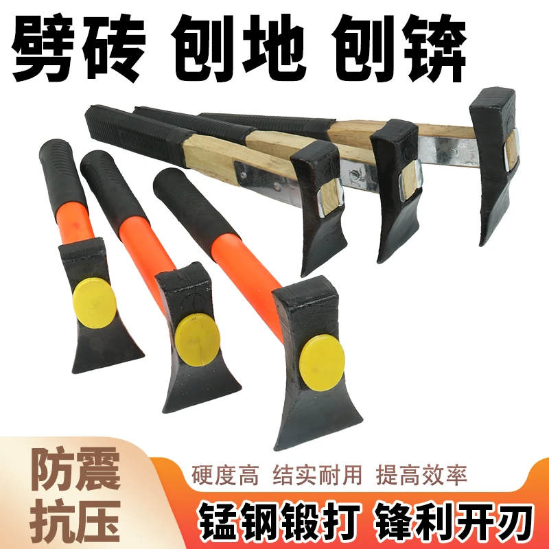 刨锛防震胶柄抛光高碳钢刨锛砌砖泥瓦工工具新款敲砖斧头工地泥工