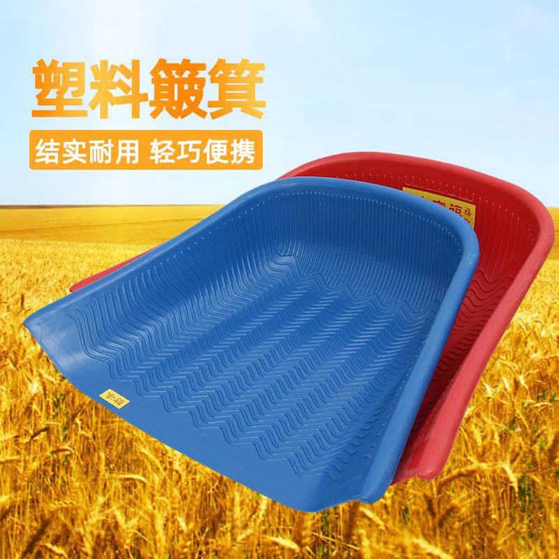 农用手握塑料簸箕 耐磨耐用 家用工具 筛米堆粮铲有大号