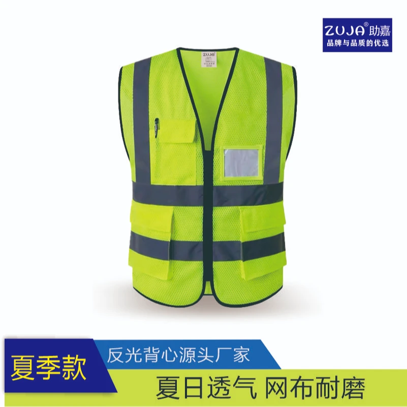 透气网布反光背心安全骑行施工反光衣交通环卫定制源头厂家