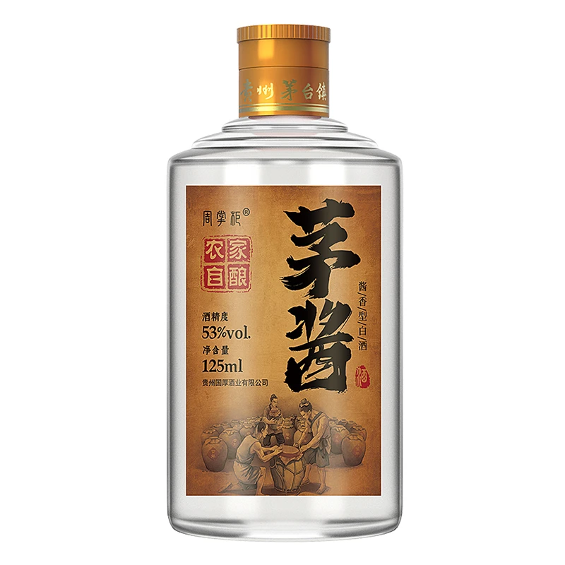 满2单送茅酒(M16)*1