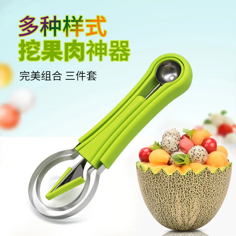 露俏多功能DIY水果工具三合一水果挖球器挖球勺不锈钢果勺挖果器