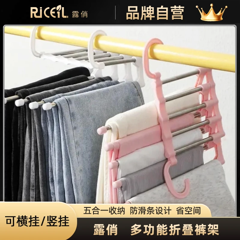 露俏【收纳神器】可折叠裤架多层不锈钢多功能家用收纳魔术裤架