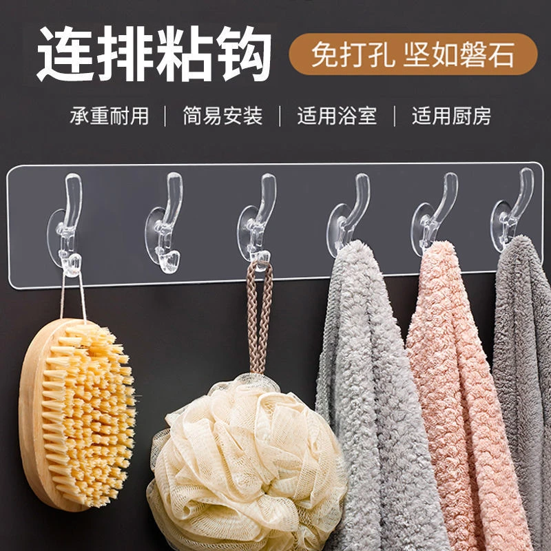 【加固升级款】强力粘钩 家用免打孔连排挂钩六连挂钩浴室无痕