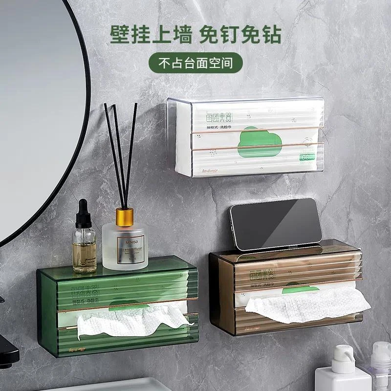 露俏壁挂式多功能洗纸巾盒免打孔粘贴式轻奢纸巾盒卫生间抽取式