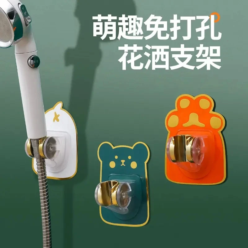 露俏花洒支架新款轻奢免打孔可调节角度花洒支架浴室花洒喷头底座
