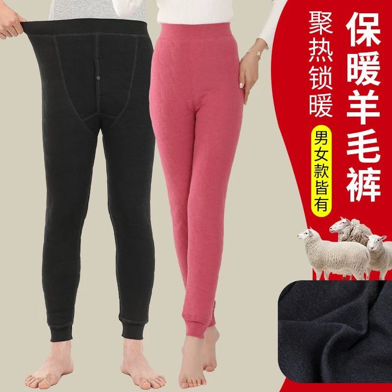 德绒棉裤女大码2024新款冬季加绒护腰护膝加厚防寒自发热打底棉裤
