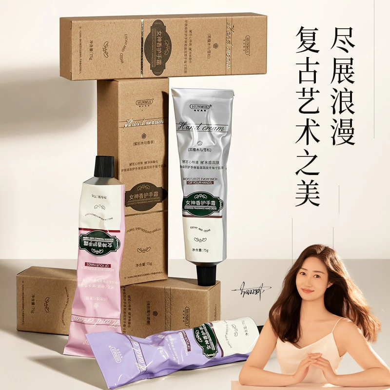 护手霜韩伦美羽女神香护手霜滋润保湿秋冬手部护理防干裂铝管滋润