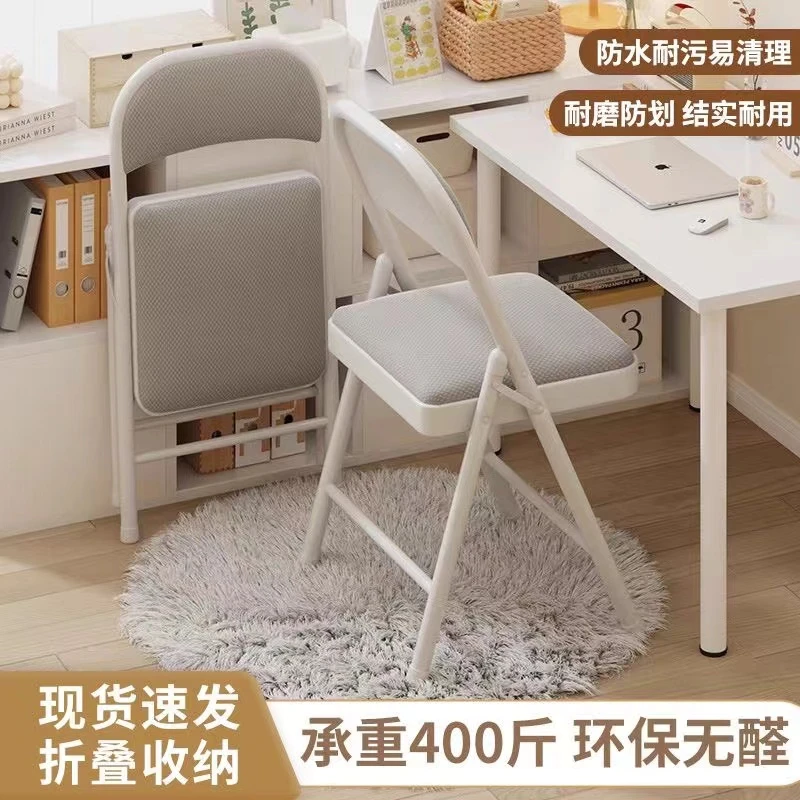 办公电脑座椅学生凳子可折叠麻将椅家用卧室椅子宿舍靠背便携餐椅