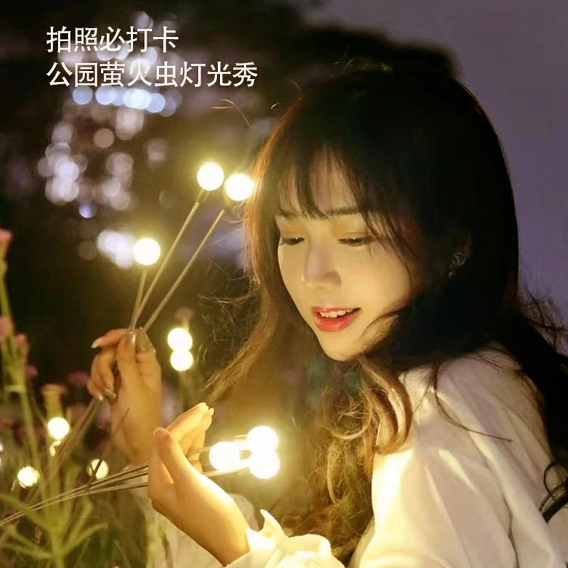 太阳能萤火虫灯庭院花园草坪地插灯圆球星星装饰灯户外露营景观灯