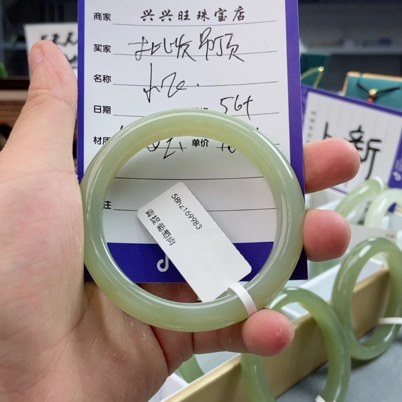【闪购商品】和田玉（青白玉）手镯未镶嵌批****料56