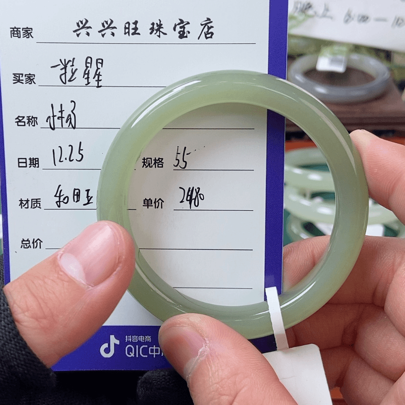 【闪购商品】和田玉手镯未镶嵌一**星