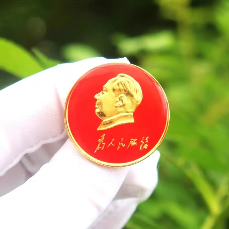 锌合金胸针 毛主像胸针胸章红色金属徽章为人民服务纪念章别针款