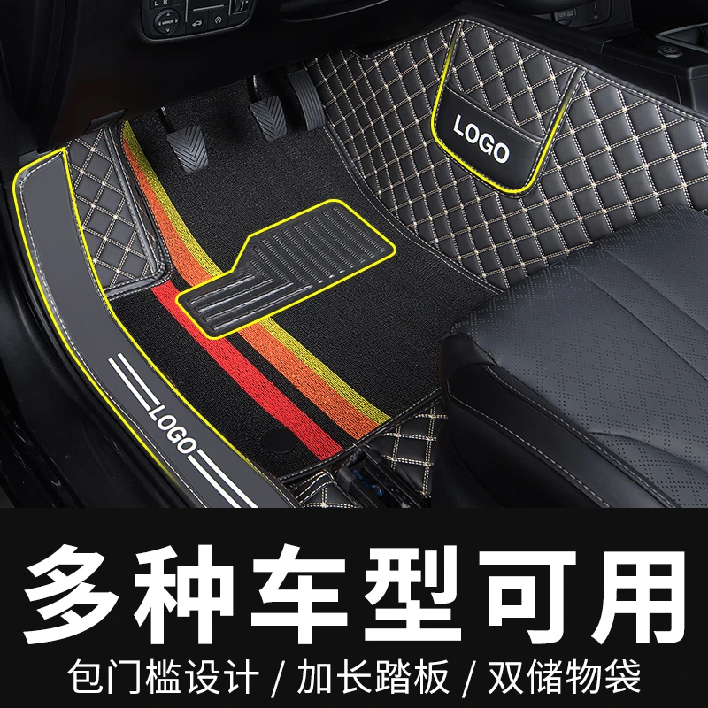汽车全包围纳智捷u6脚垫专用s5道奇酷威ds6 ds5纳智捷大7大运悦虎