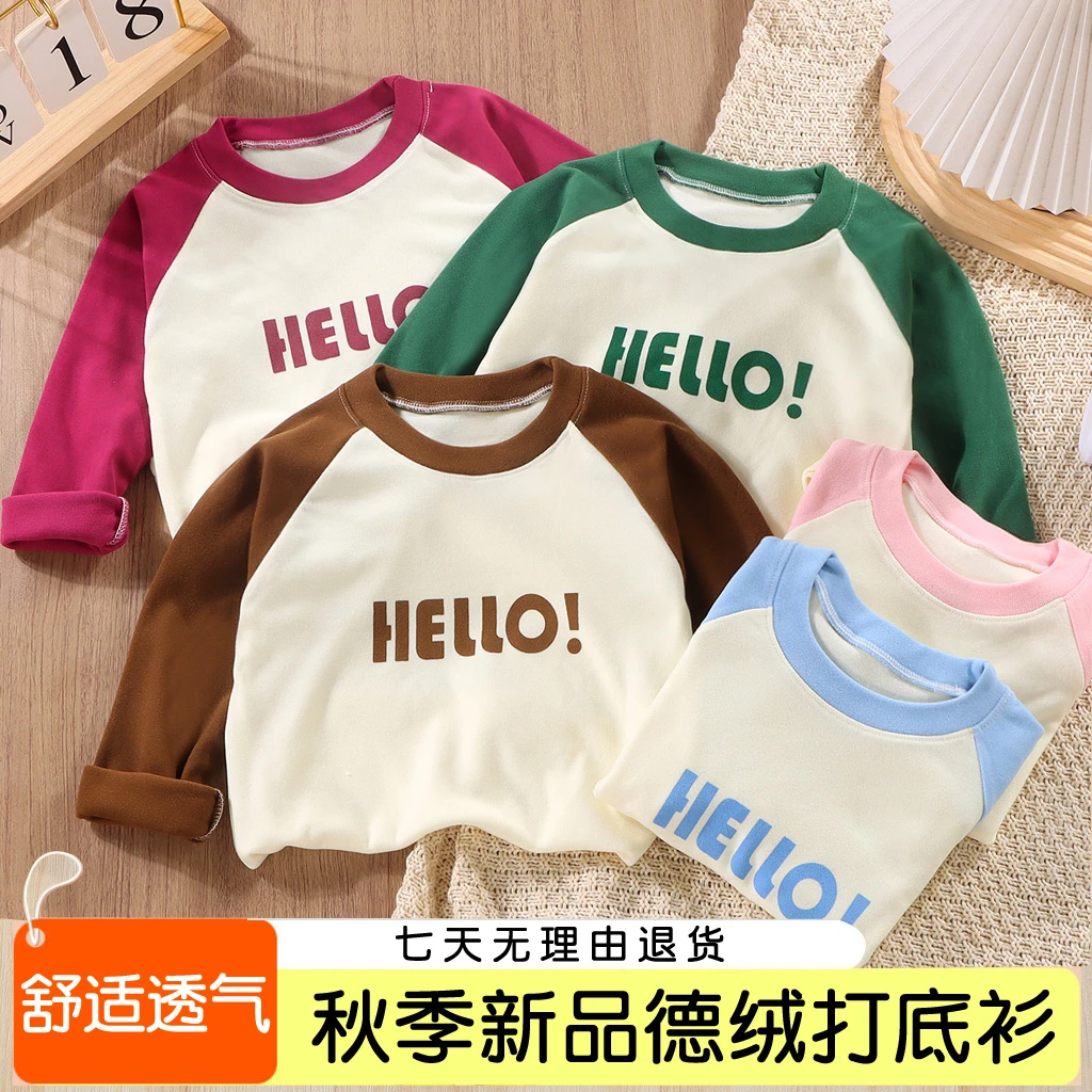 秋冬季新款儿童洋气宝宝百搭打底衫男童长袖t恤中大童女童上衣