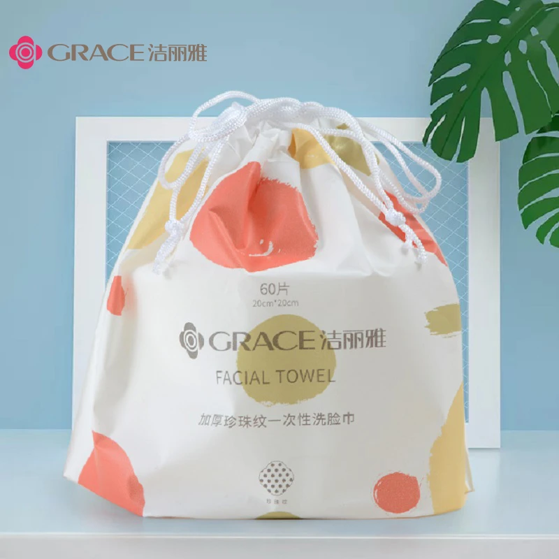 grace/洁丽雅洁丽雅一次性洗脸巾干湿两用洁面卷筒式珍珠纹棉柔巾