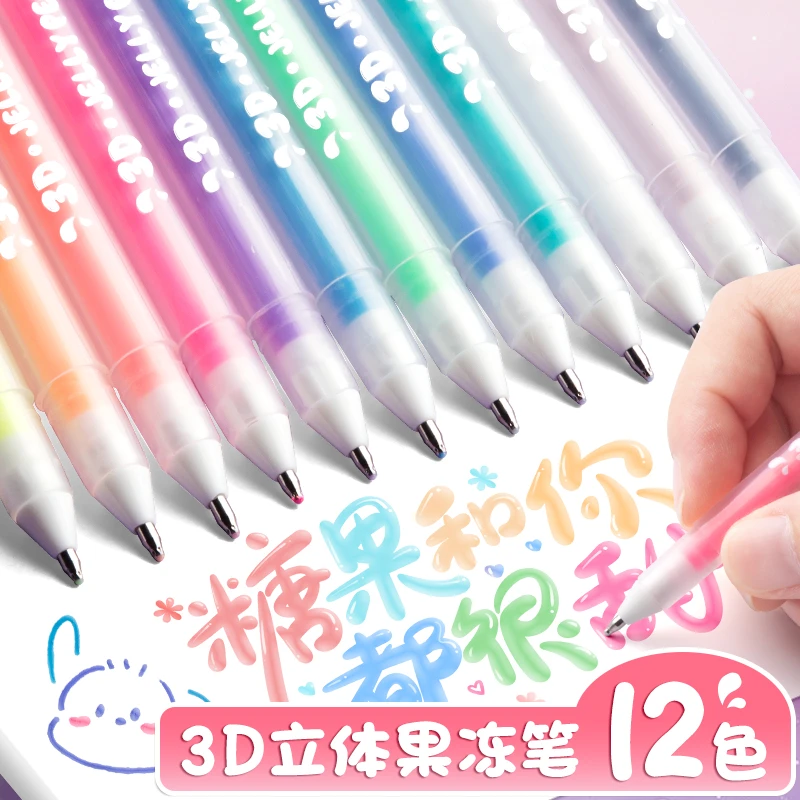 3D立体果冻笔荧光标记变色闪光咕卡手帐笔学生彩色记号涂鸦手绘笔