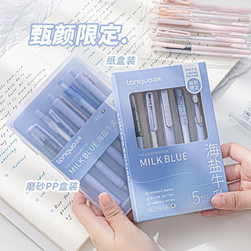 蓝果大容量刷题笔专用少女心高颜值日系ins速干按动中性笔ST黑笔