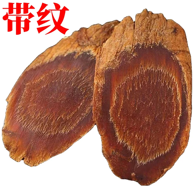 【带纹足干】 高丽参片 无糖 特大片 长白山红参切片 高丽参片原产
