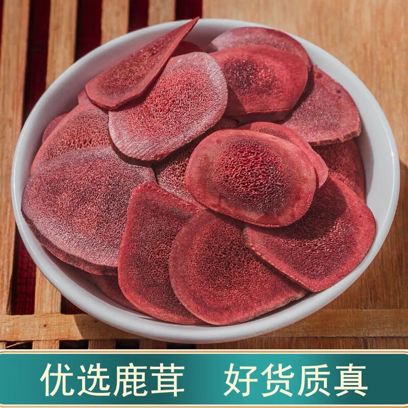 梅花乡鹿茸片干血片鹿角片 泡酒中药材整根鹿角鹿茸切片