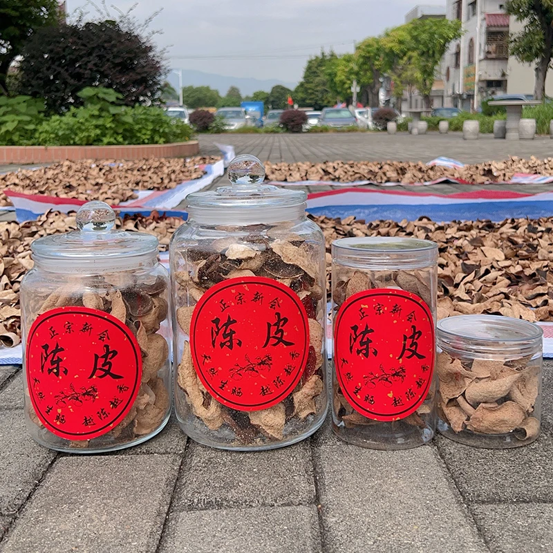 开播福利!正宗新会陈皮