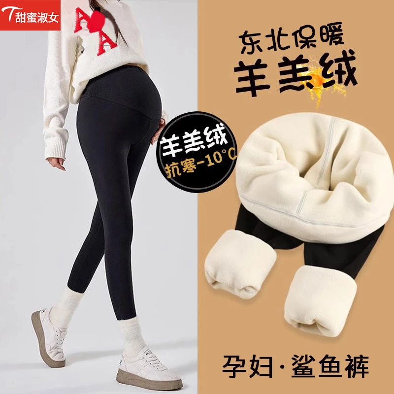 孕妇裤加绒加厚孕妇鲨鱼裤秋冬款外穿大码托腹保暖棉裤打底裤春秋