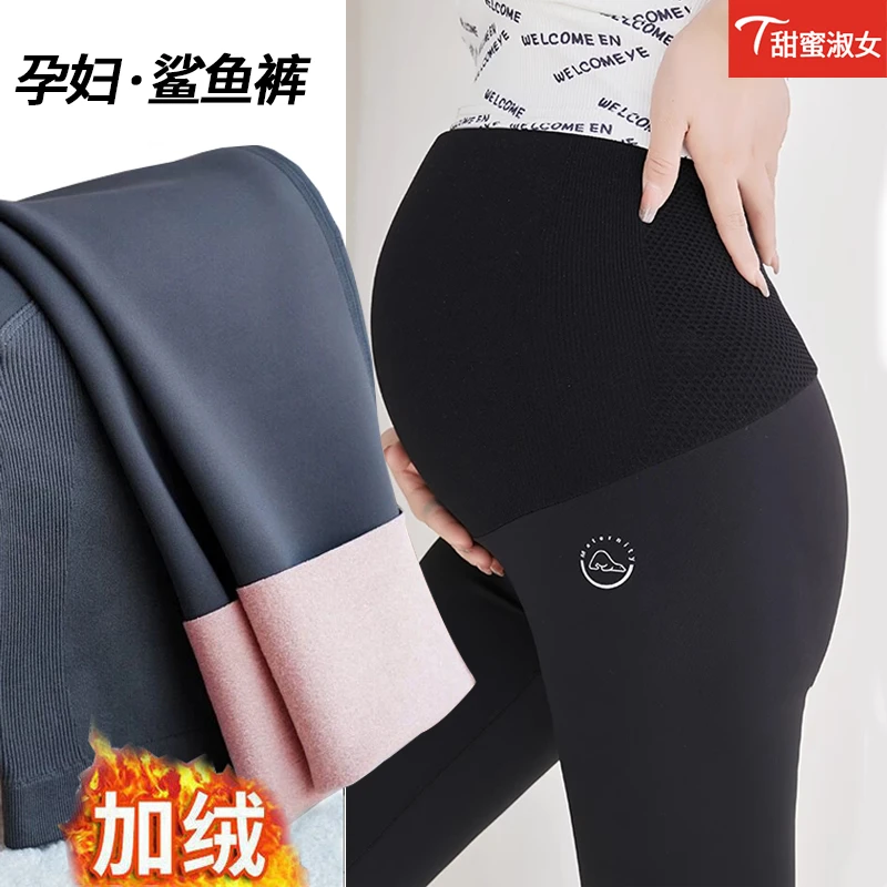 加绒孕妇打底裤鲨鱼裤外穿秋冬亲肤保暖无痕高腰托腹裤孕妇裤冬装