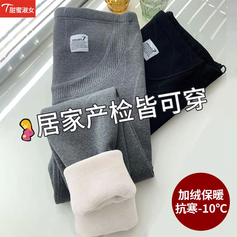 羊羔绒孕妇打底裤秋冬外穿冬季加绒加厚大码高腰螺纹显瘦保暖棉裤