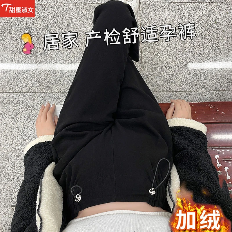 高颜值孕妇阔腿裤秋冬外穿加绒大码宽松百搭直筒裤孕妇冬款孕妇装