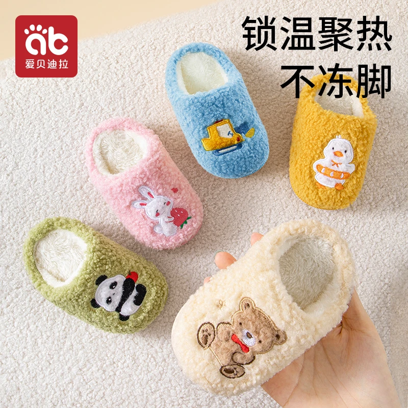 爱贝迪拉儿童棉拖鞋冬季保暖棉鞋2024宝宝室内拖鞋家居鞋男童女童