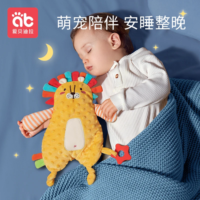 [官旗]爱贝迪拉豆豆绒安抚巾婴儿可入口新生儿宝宝哄睡觉毛绒玩偶