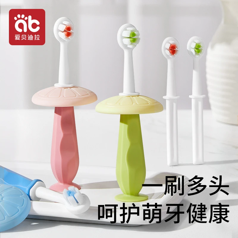 爱贝迪拉儿童软毛牙刷防卡喉婴幼儿宝宝牙膏小孩专用学刷牙乳牙刷