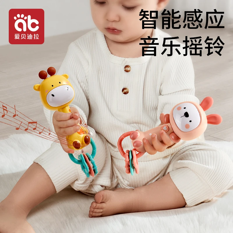 爱贝迪拉启蒙婴儿玩具音乐手摇铃可啃咬早教幼儿安抚哄娃宝宝神器