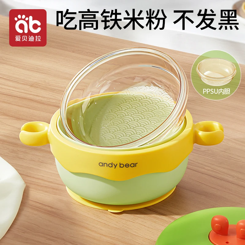 爱贝迪拉PPSU婴儿辅食碗宝宝米粉专用注水保温碗恒温吸盘碗可拆