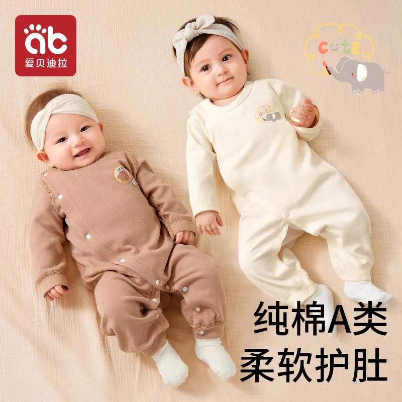 爱贝迪拉婴儿衣服满月新生幼儿春季睡衣套装男女孩连体哈衣四季款