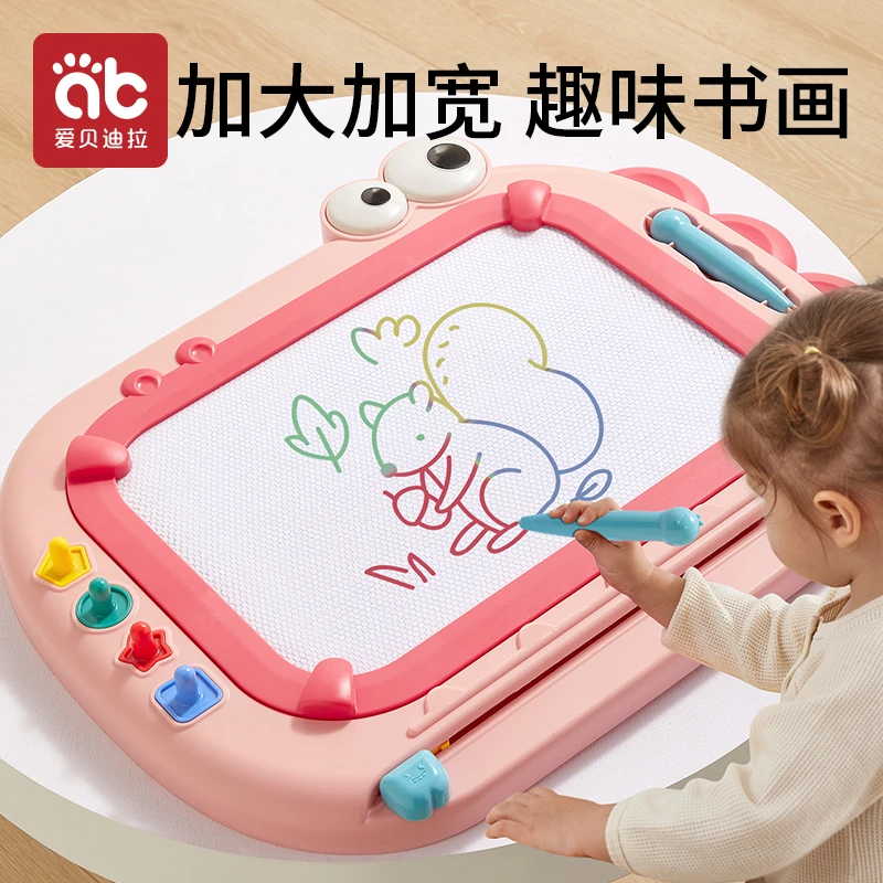 爱贝迪拉儿童画板磁性写字板可擦宝宝涂鸦绘画涂色板婴幼儿画画