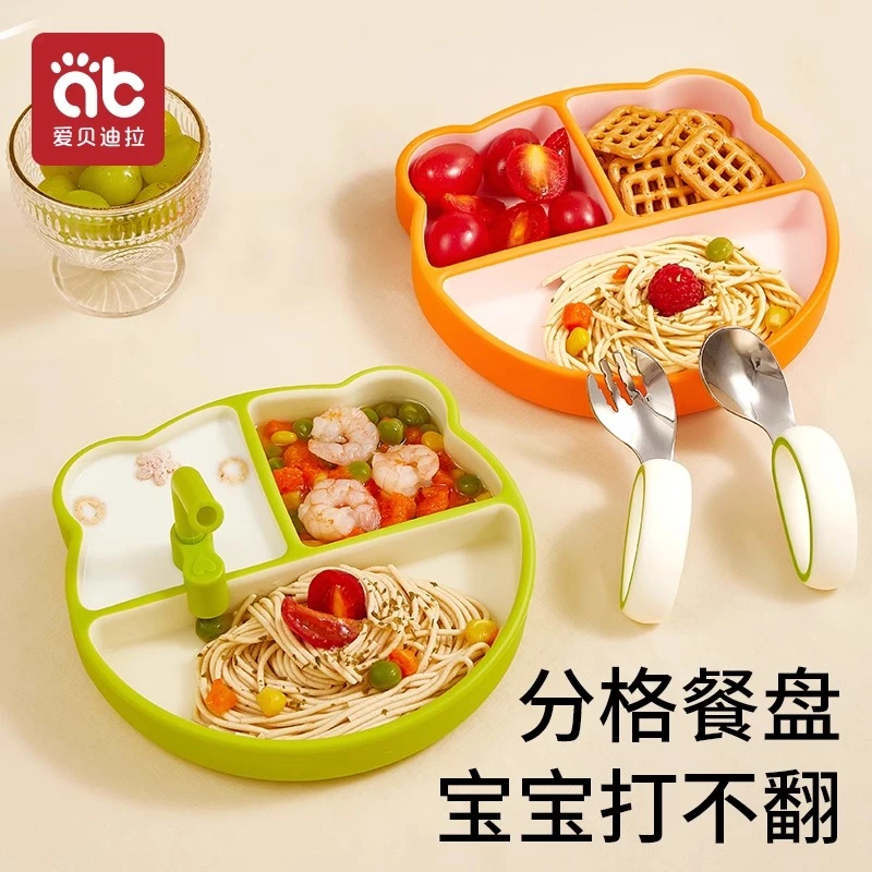 爱贝迪拉餐盘硅胶吸盘一体式婴儿辅食碗小孩餐具吃饭专用儿童餐具