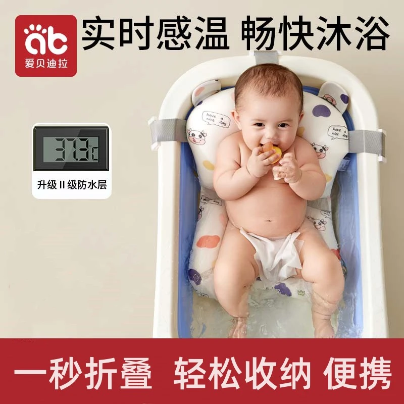 爱贝迪拉婴儿洗澡盆宝宝浴盆大号小孩家用坐躺可折叠浴盆浴架洗澡
