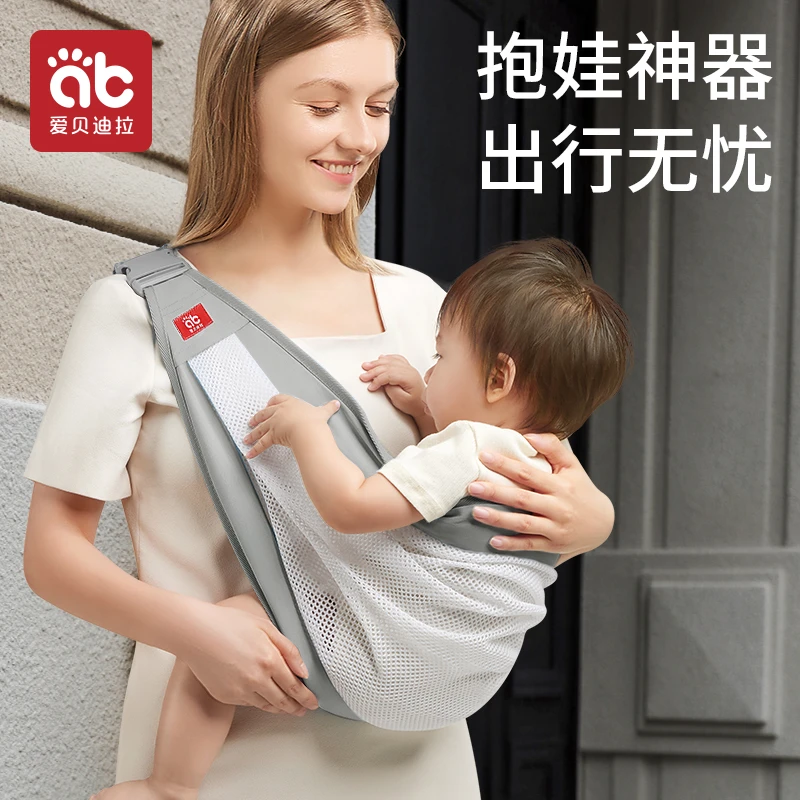 爱贝迪拉婴儿背带腰凳轻便四季宝宝托儿童坐抱娃神器多功能外出