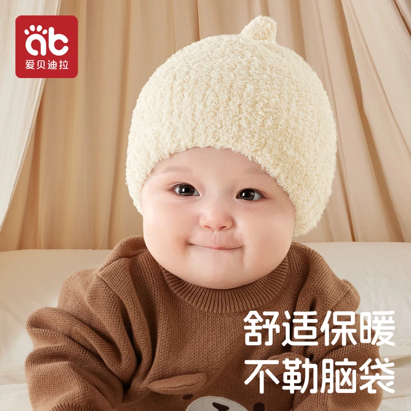 爱贝迪拉婴儿帽子春秋冬款新生儿男女童护头囟门帽小月龄幼儿胎帽