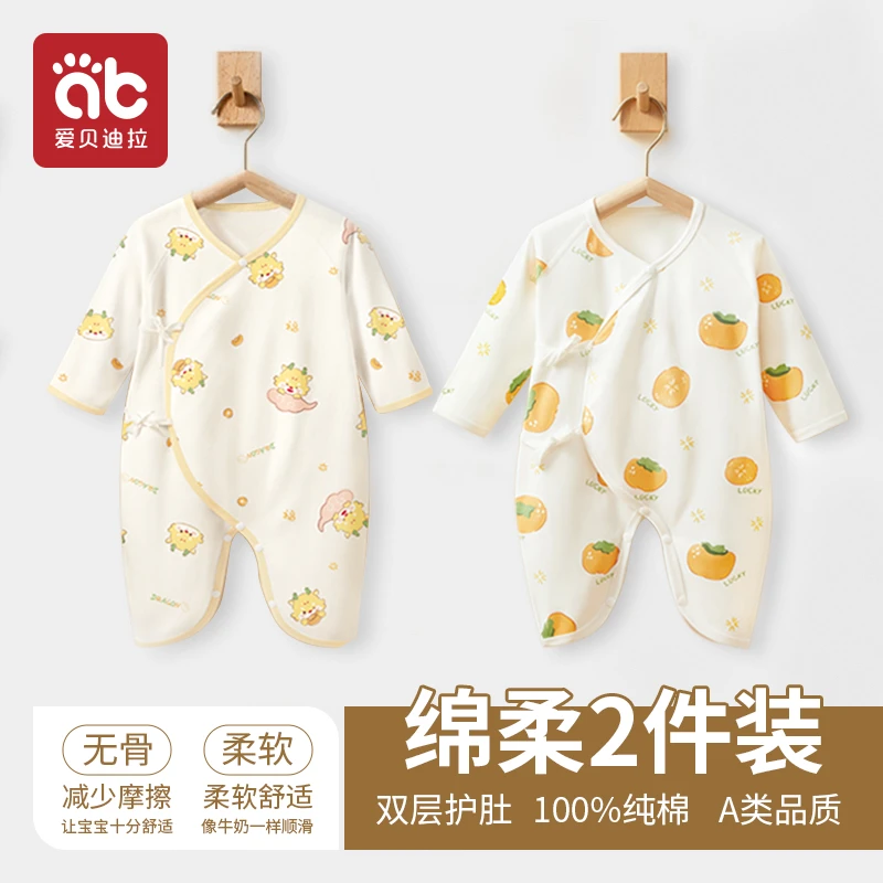 爱贝迪拉新生婴儿衣服早春纯棉连体衣春季保暖满月宝宝蝴蝶爬服