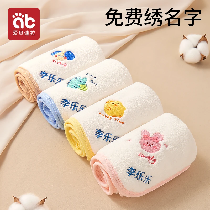 爱贝迪拉幼儿园毛巾新生婴儿口水巾宝宝超软小方巾绣名字洗脸毛巾