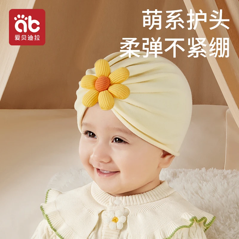 爱贝迪拉婴儿帽子胎帽新生儿0一3月囟门帽初生宝宝印度帽